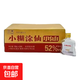 小糊涂仙 小仙 100ml濃香型 貴州遵義仁懷市 純糧口糧白酒 52度 100mL 24瓶