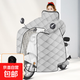【京東物流】電動(dòng)車(chē)擋風(fēng)被冬季全包斗篷式加絨加厚電瓶摩托防水 純灰色【全包圍加大加絨+護肩圍脖+雙口袋】