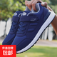 法旗豹新款中老年休閑健步鞋男輕便防滑軟底透氣媽媽爸爸運動(dòng)鞋女 藍色男款 42