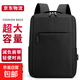 大容量電腦包雙肩包聯(lián)想戴爾華碩15.6寸筆記本包男女學(xué)生背包書(shū)包 黑色【帶USB可充電】 15.6英寸