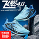 【飛燃4.0】同款專(zhuān)業(yè)跑步鞋男女新款學(xué)生碳板跑鞋輕便減震運動(dòng)鞋 棉花糖 43