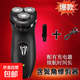 德國進(jìn)口剃須刀三刀頭充電式電動(dòng)水洗刮胡刀男士家用胡須刀 原裝標配
