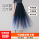 春秋新款漸變色網(wǎng)紗裙女2025爆款韓版時(shí)尚顯瘦高腰中長(cháng)款仙女長(cháng)裙 5520漸變色藍灰色 L 推薦110-125斤