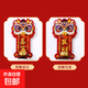 多巴胺醒獅門(mén)鈴新年裝飾入戶(hù)玄關(guān)飾品招財暴富冰箱貼門(mén)掛提醒鈴鐺 招財獅【暴富+發(fā)財】磁吸款 2026馬年元旦節裝飾家用商場(chǎng)春節過(guò)年場(chǎng)景布置