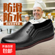 秋冬低幫雨鞋男款防水防油防滑廚房專(zhuān)用鞋低幫加厚耐磨工地鞋外穿 非牛筋底 42