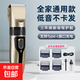 家用理發(fā)器飛利浦平替電推剪充電式理發(fā)電推子成人嬰兒靜音理發(fā)器兒童剃頭刀理發(fā)器 土豪金標配+圍布+雙鋼剪