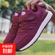 法旗豹新款中老年休閑健步鞋男輕便防滑軟底透氣媽媽爸爸運動(dòng)鞋女 紫色女款 37