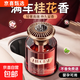 桂花車(chē)載香薰2025新款高級香水汽車(chē)內女士專(zhuān)用持久男士香薰氛擺件 【桂花香型】祛味持久留香（可香一年）超大容量160mls 160ml