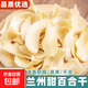 甘肅特產(chǎn)蘭州百合干無(wú)硫新鮮易煮甜白干 精選百合干500克