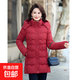中年媽媽中長(cháng)款連帽秋冬裝羽絨棉服女2025新款冬季中老年棉襖外套 安哥拉紅 6612 3XL 建議115-130斤