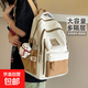 書(shū)包女大學(xué)生小學(xué)生2025新韓版大容量初中生高中生男士背包雙肩包 棕白+掛件