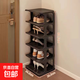 鞋架子簡(jiǎn)易家用門(mén)口收納神器新款放鞋柜室內多層省空間小窄置物架 黑色6層鞋架【超強承重】