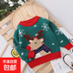 2025圣誕款小鹿兒童毛衣加絨加厚過(guò)年款毛衣男童女童百搭款針織打 綠色 100 cm