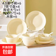 奶油風(fēng)家用碗盤(pán)勺筷組合餐具 網(wǎng)紅時(shí)尚豎紋碗加深盤(pán)飯碗碟子 6碗4盤(pán)6小勺6木筷1大勺 23件套
