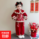女童套裝加厚2025新款洋氣兒童衣服秋冬季小女孩國風(fēng)新年服兩件套 紅色 110 cm