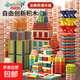 阿基米德積木兒童拼搭100片建構積木DIY建筑棒積木條玩具 100片冷色+收納袋