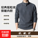 冬季搖粒絨新款半拉鏈立領(lǐng)衛衣男長(cháng)袖冬裝加厚打底衫男保暖內搭 搖粒絨衛衣/灰色 3XL