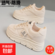 34碼7CM內增高小白鞋女2025秋款網(wǎng)紅爆款厚底小個(gè)子運動(dòng)休閑板鞋 卡其色 34