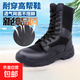 超透氣網(wǎng)眼馬丁靴男騎行靴保安靴內增高耐臟工裝靴高幫靴拉鏈男鞋 透氣【無(wú)拉鏈系帶】超輕網(wǎng)眼經(jīng)典一代 44