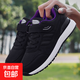 法旗豹新款中老年休閑健步鞋男輕便防滑軟底透氣媽媽爸爸運動(dòng)鞋女 女款黑色 39