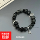 新中式冰裂串珠手鏈男款潮男高顏值2024新款小眾高級感跑環(huán)手串女 【玄弈】復古琉璃手鏈 【冰裂串珠手鏈】