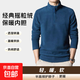 冬季搖粒絨新款半拉鏈立領(lǐng)衛衣男長(cháng)袖冬裝加厚打底衫男保暖內搭 搖粒絨衛衣/藍色 XL