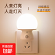 小夜燈智能插電人體感應小夜燈走廊過(guò)道臥室睡眠燈護眼插座燈節能照明床頭燈 感應款-白色球泡