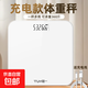 體脂秤電子秤體重秤稱(chēng)體重支持HUAWEI HiLink小米蘋(píng)果適用家用減肥專(zhuān)用精準宿舍體重秤鴻蒙生態(tài) 純凈白【充電款】體重秤