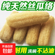 天然絲瓜絡(luò )洗碗不沾油絲瓜瓤廚房清潔百潔布老絲瓜鋼絲洗碗刷洗鍋 2條絲瓜瓤（18-30）cm