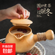 陶瓷陶泥圍爐煮茶罐罐茶烤奶茶家用室內戶(hù)外中藥煮茶壺耐高溫煮茶 圓滿(mǎn)金黃大號壺