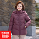 中老年媽媽冬裝羽絨棉服短款中年婦女秋冬奶奶棉衣外套大碼棉襖厚 紫色 517 3XL 建議120-135斤