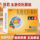 [達(dá)力芬]頭孢克肟顆粒 50mg*6袋 5盒裝