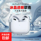 蘋(píng)果藍牙耳機保護套 適用于airpods1/2/3/4/5代 Airpods保護套ios耳機殼 【冰晶透明】高透不發(fā)黃 冰晶透明*1個(gè)【送防丟扣】真機開(kāi)模/*/久用不發(fā)黃 Airoids 3