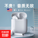 藍牙耳機2025新款無(wú)線(xiàn)超長(cháng)續航運動(dòng)降噪高音質(zhì)入耳式蘋(píng)果華為小米適用充電倉 真無(wú)線(xiàn)藍牙耳機【頂配版 線(xiàn)+耳機】