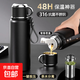 智能保溫杯高檔316不銹鋼超大容量水壺便攜車(chē)載泡茶手提式水杯子 黑色2000ml[智能顯溫/茶水分離]