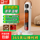 駱駝取暖器家用暖風(fēng)機電暖器電暖氣小太陽(yáng)立式輕音搖頭電暖風(fēng)熱風(fēng)機電熱扇塔式暖風(fēng)機節能烤火爐 【旗艦升級/智能遙控/3D火焰】