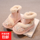女童漢服鞋子古風(fēng)加絨繡花靴子2025新款冬季保暖雪地靴女孩大棉靴 粉色 35 內長(cháng)20.5cm