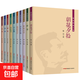 魯迅精選文集（全10冊）野草熱風(fēng)吶喊兩地書(shū)華蓋集花邊文學(xué)故事新編彷徨朝花夕拾阿Q正傳中小學(xué)生課外閱讀 【全10冊】魯迅作品集