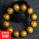 正品金絲楠木手串男士天然檀木佛珠檀香文玩手鏈金絲楠手盤(pán)玩念珠 20mm*12顆（禮盒)