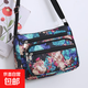 斜挎包女休閑百搭運動(dòng)旅行單肩包2026新款女包韓版牛津布帆布包 氣質(zhì)大花