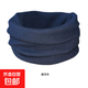 德絨圍脖純色女秋冬季保暖簡(jiǎn)約純色套頭圍巾男女脖套紅色新年禮物 德絨圍脖-藏青色-1個(gè) 無(wú)規格