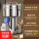 粉碎機電動(dòng)家用小型磨粉機萬(wàn)能研磨機打粉機中藥材超細商用破碎機 1000克【大功率銅電機】201粉碎倉/加厚六葉鋼刀