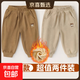 兒童褲子男女童運動(dòng)褲春秋寬松中小童外穿長(cháng)褲 小熊兩件：加絨咖啡+加絨卡其 110 【建議身高100-110cm】