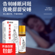 草本舒眠膏滾珠改善睡眠薰衣草沉香安神助眠快速入睡百草香熏精油 三支裝