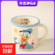 迪士尼防摔牛奶杯迪士尼高顏值水杯正版咖啡杯茶杯2025新款家用 唐老鴨茗月杯