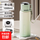 保溫杯女士高顏值新款水杯316不銹鋼大容量水壺茶水分離茶杯子 綠色 1000ml [抗菌316/內置茶倉]