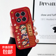 財神五福臨門(mén)紅米note15pro+手機殼Redmi新款note14pro+小羊皮note13pro+防摔全包保護套 紅色-紅財神五福臨門(mén)【單殼】 紅米 Note 15 Pro