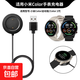 適用小米watch color2充電器color運動(dòng)版智能手表充電線(xiàn)s1 active磁吸底座充電器 小米color運動(dòng)版/color2-黑色充電線(xiàn)
