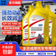 【官方直營(yíng)】摩托車(chē)全合成機油SN級發(fā)動(dòng)機潤滑油豪爵鈴木踏板彎梁 SN 10W-40【高溫清潔+省油】1瓶裝