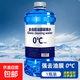 汽車(chē)去油膜玻璃水去蟲(chóng)膠冬季防凍清潔液強力去污清洗視野清潔劑 0度以上可用/1桶裝1300ml 強去污